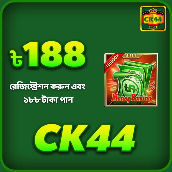 CK444